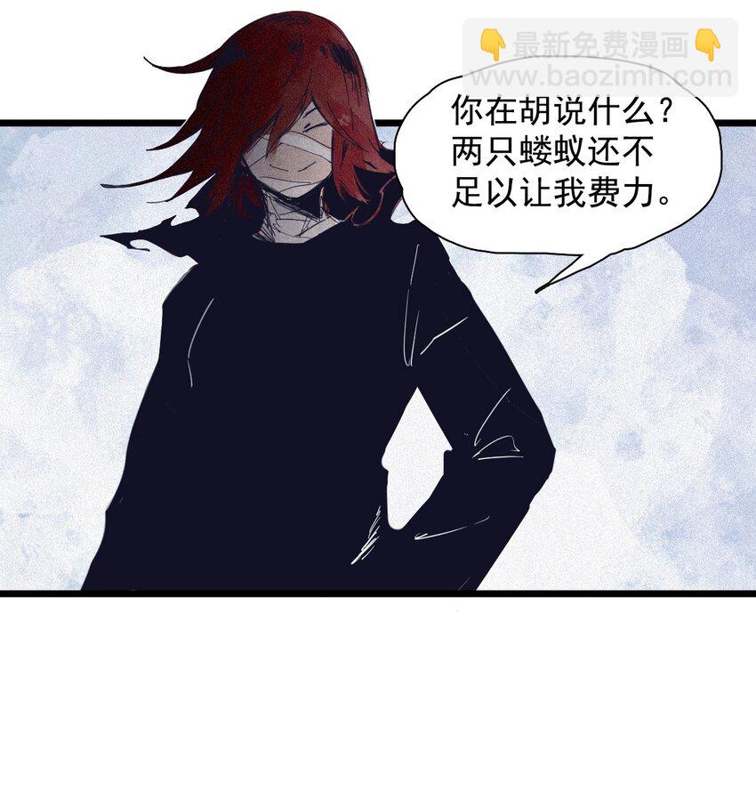 165 第68话 无法完成的取代-第163话