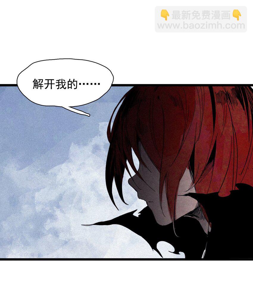 165 第68话 无法完成的取代-第163话