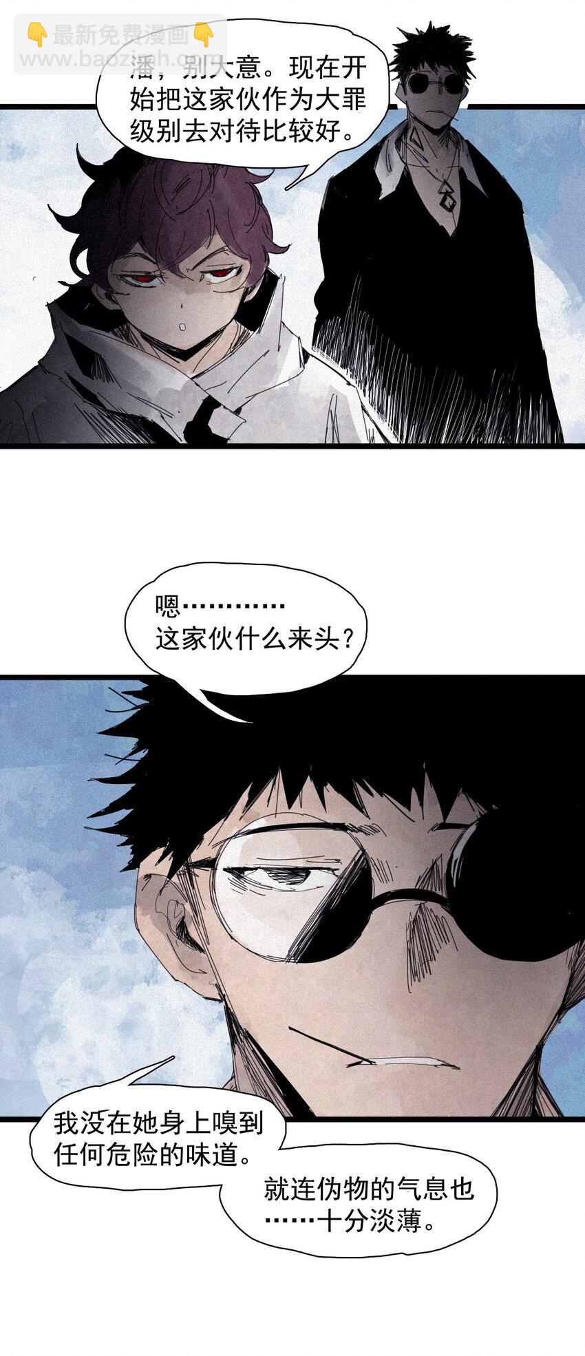 165 第68话 无法完成的取代-第163话