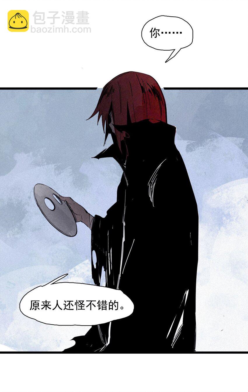 167 第68话 无法完成的取代3-第165话