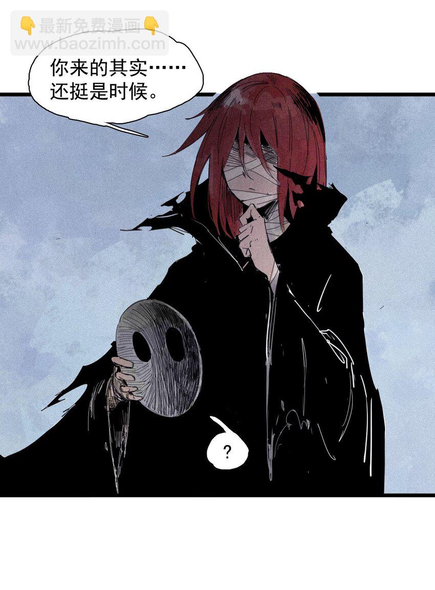 167 第68话 无法完成的取代3-第165话