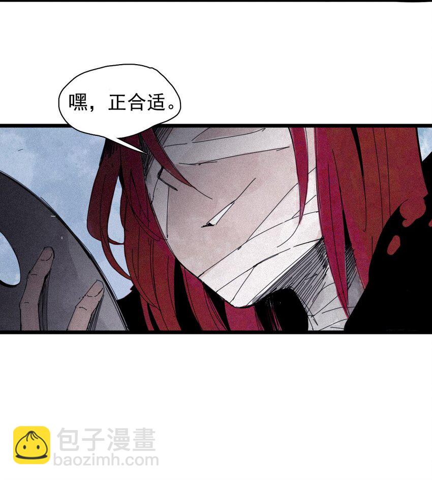 167 第68话 无法完成的取代3-第165话