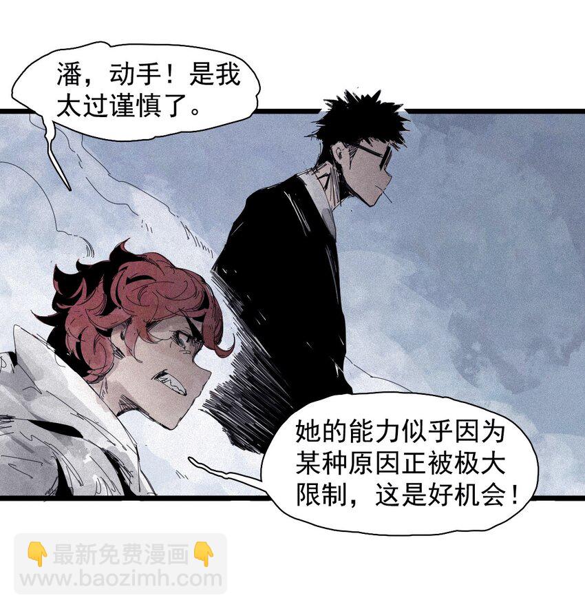 167 第68话 无法完成的取代3-第165话