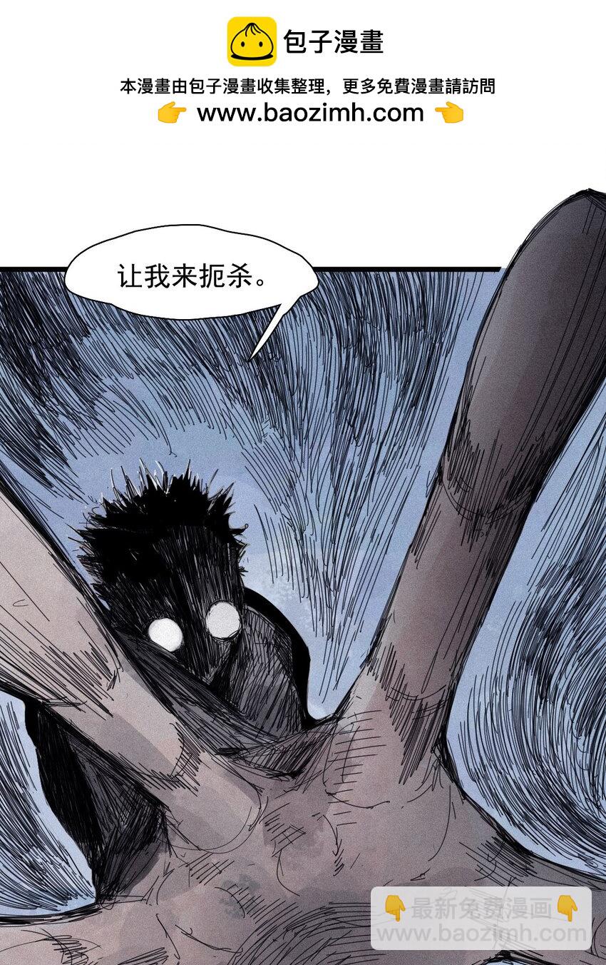 167 第68话 无法完成的取代3-第165话