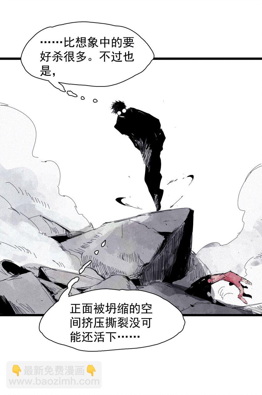 167 第68话 无法完成的取代3-第165话