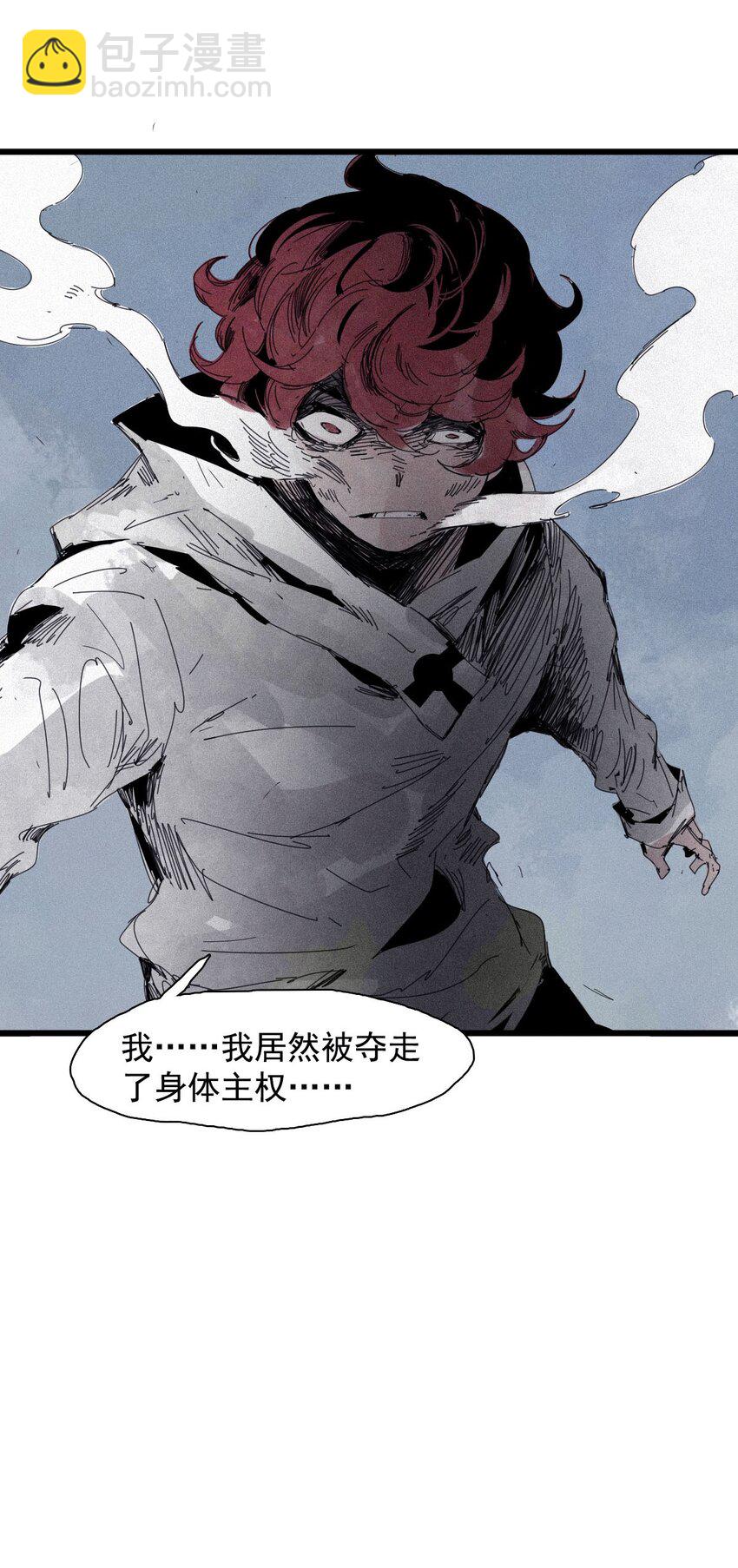 167 第68话 无法完成的取代3-第165话