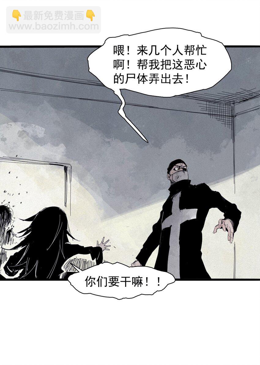 169 68 无法完成的取代5-第167话