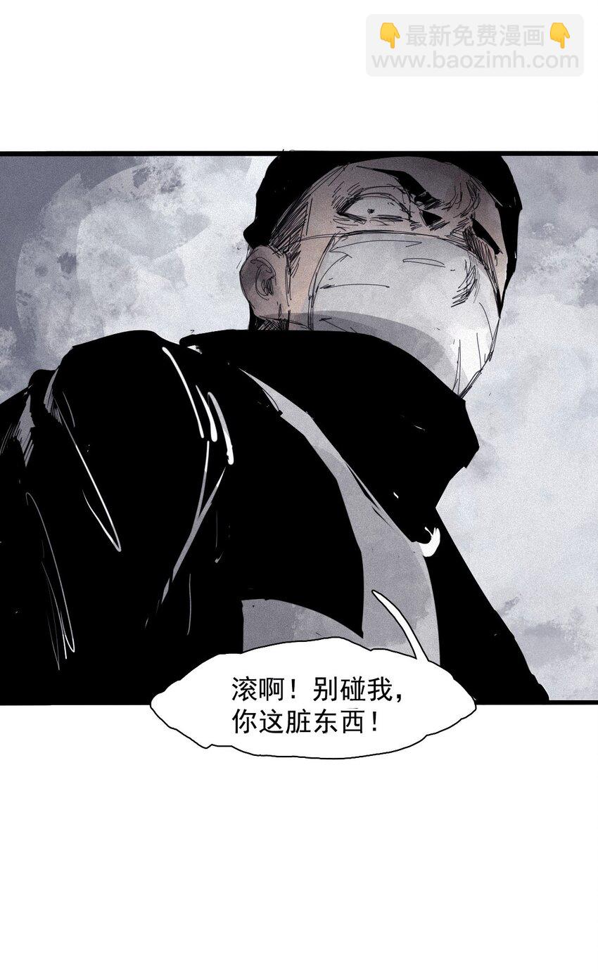 169 68 无法完成的取代5-第167话