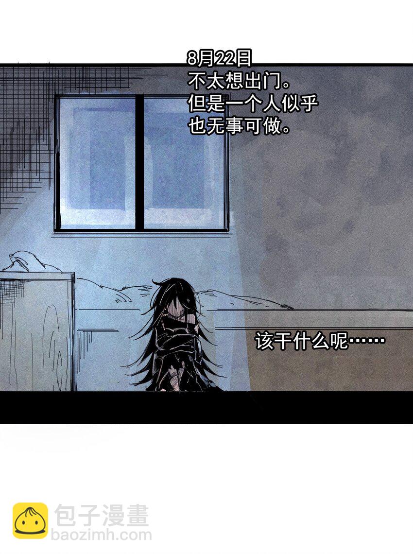 169 68 无法完成的取代5-第167话