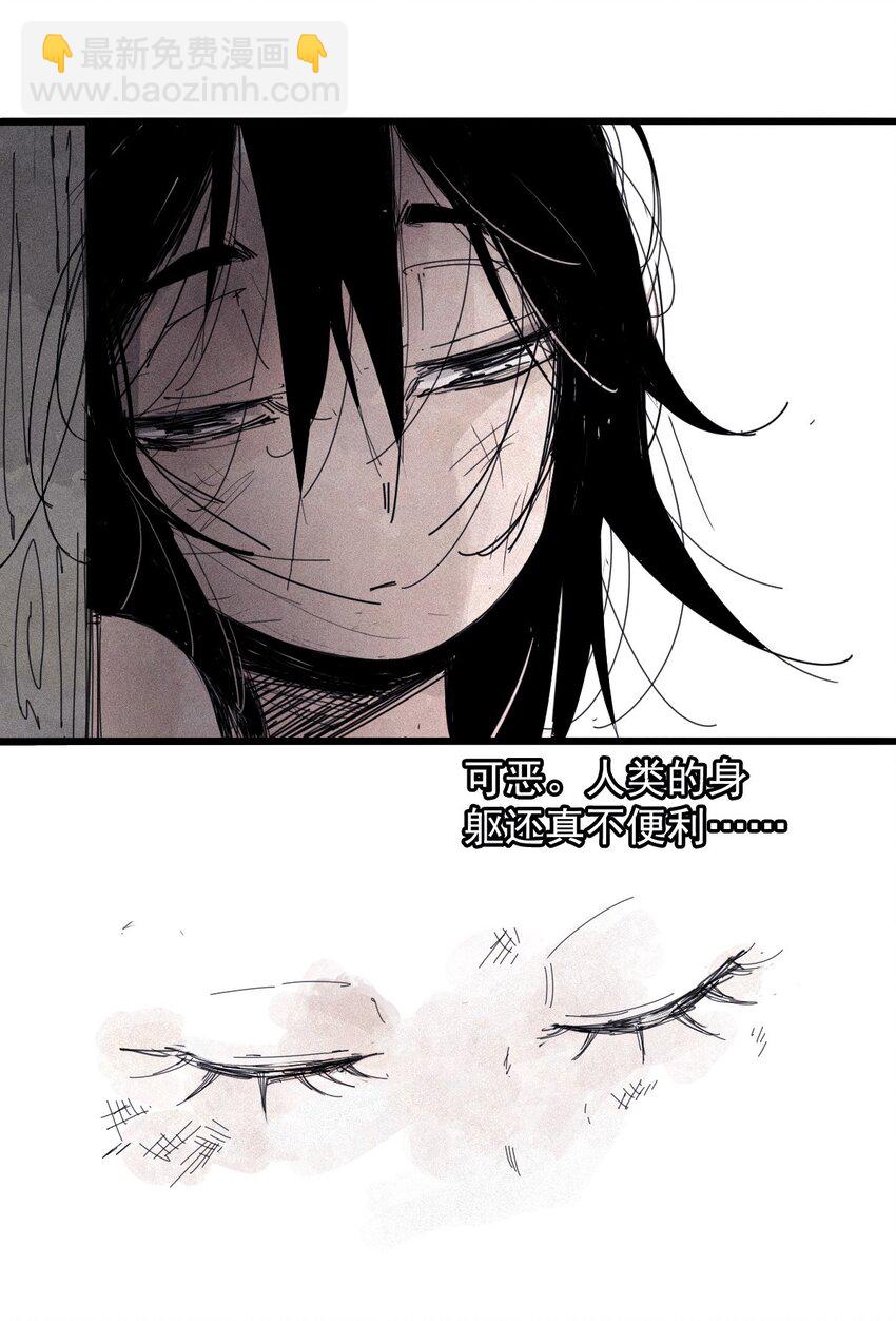 169 68 无法完成的取代5-第167话