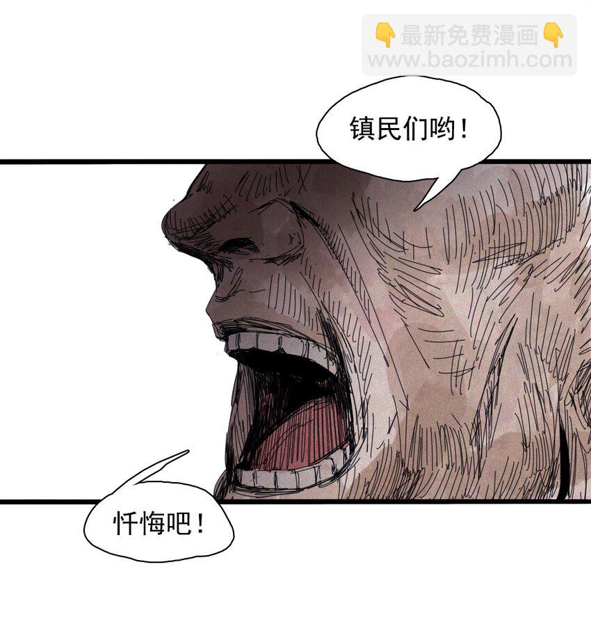 169 68 无法完成的取代5-第167话