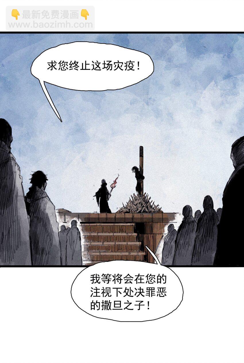 169 68 无法完成的取代5-第167话