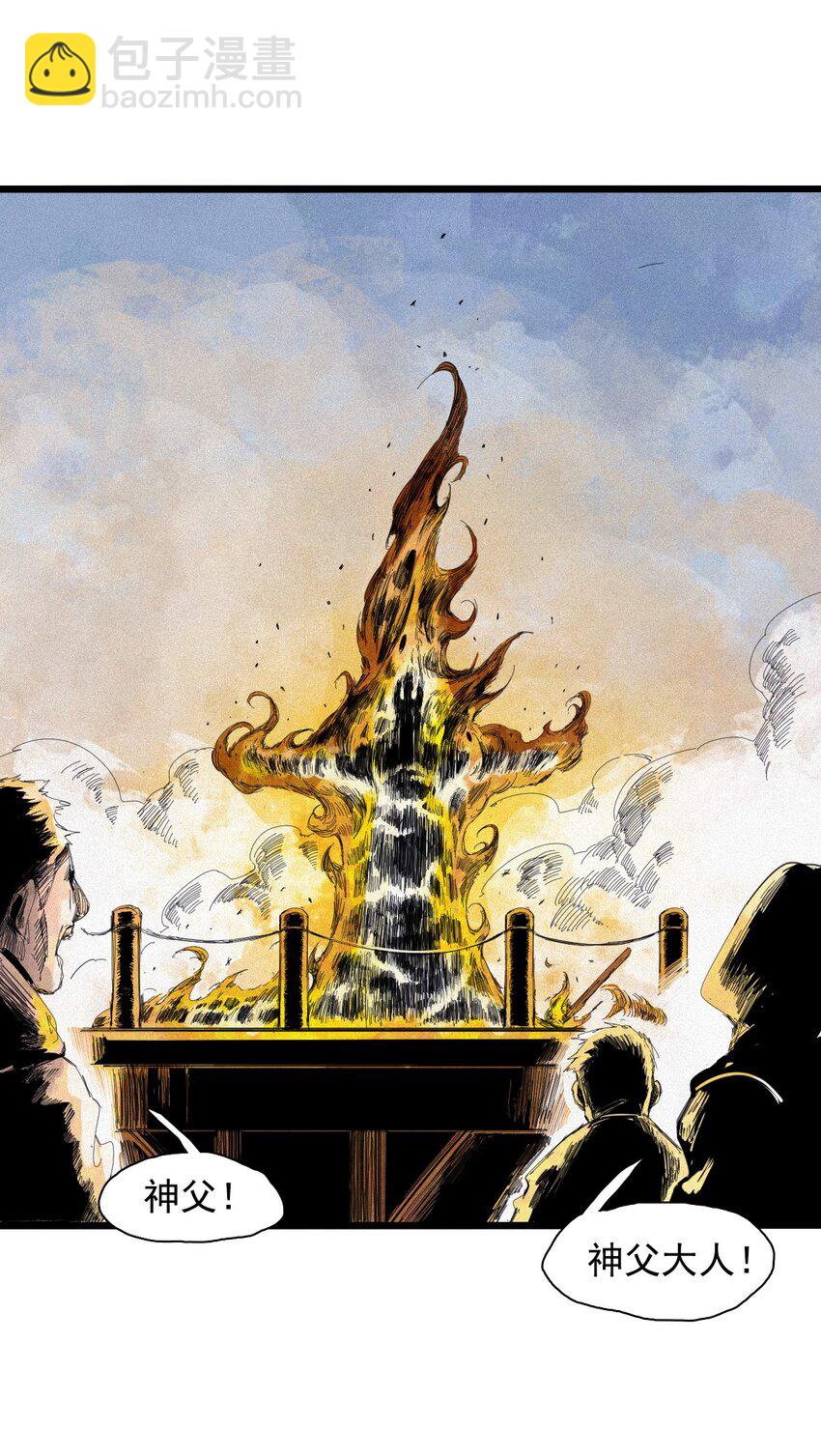 169 68 无法完成的取代5-第167话