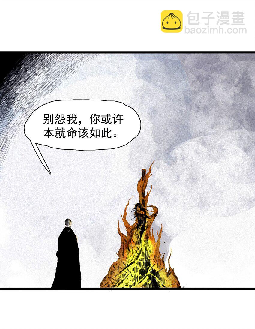 169 68 无法完成的取代5-第167话