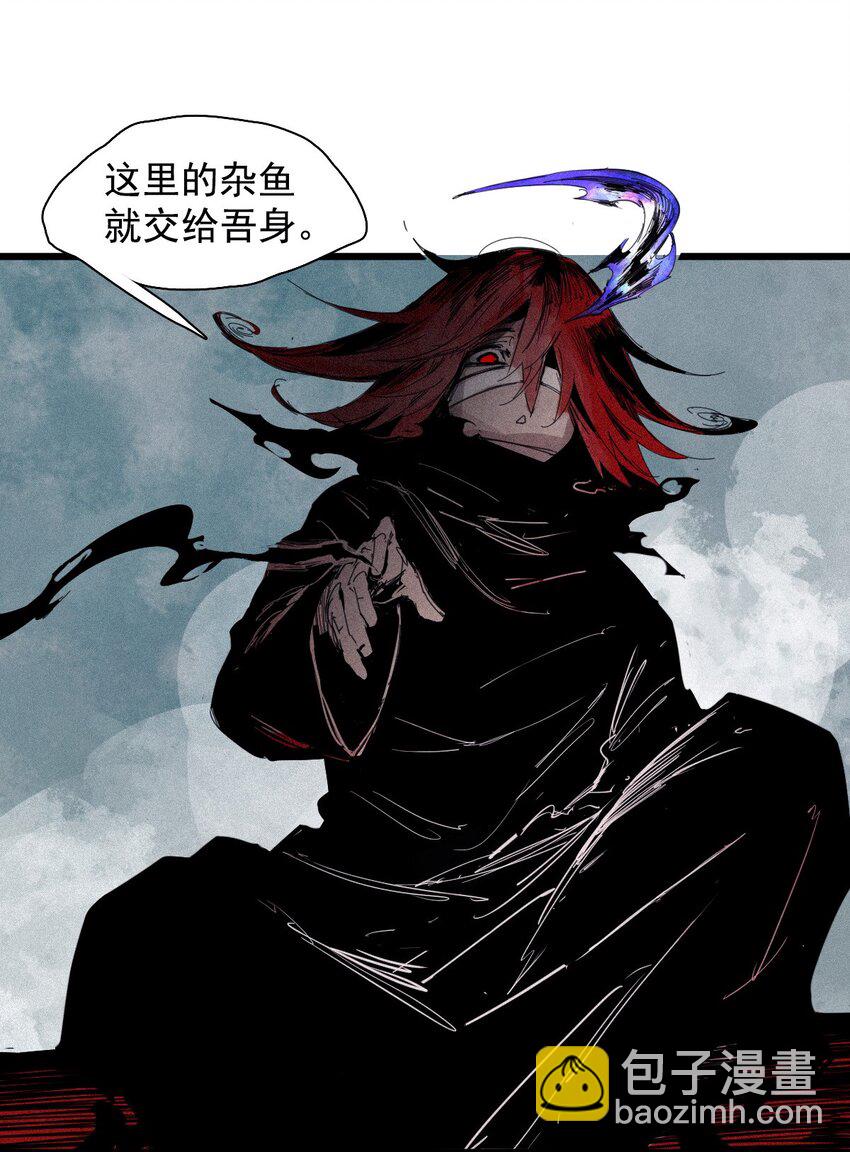 171 第69话 看不见的漩涡-第169话