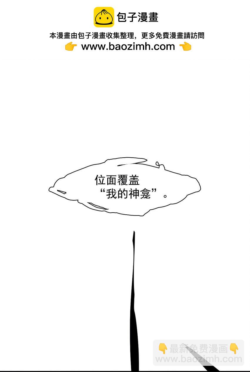 171 第69话 看不见的漩涡-第169话