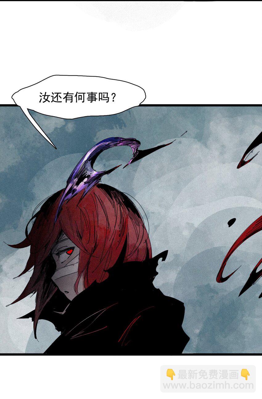 171 第69话 看不见的漩涡-第169话