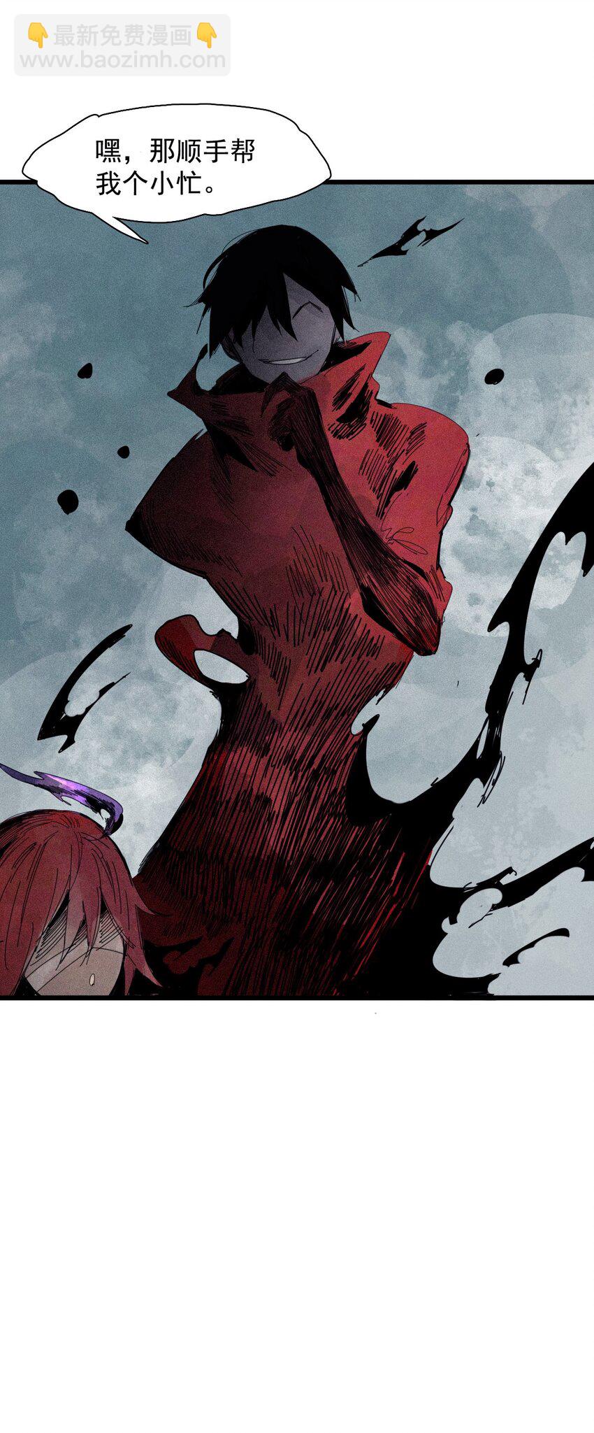 171 第69话 看不见的漩涡-第169话