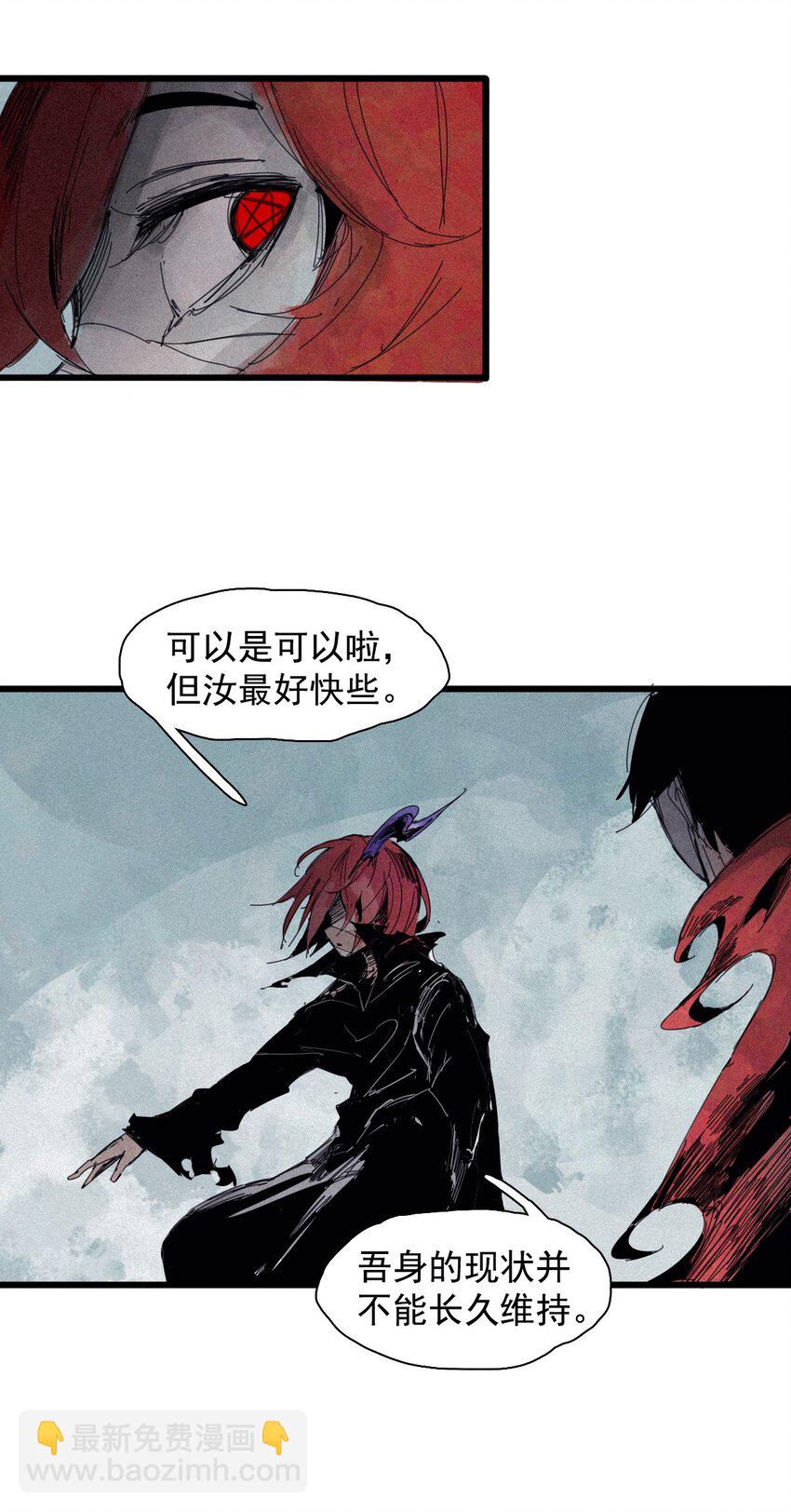 171 第69话 看不见的漩涡-第169话