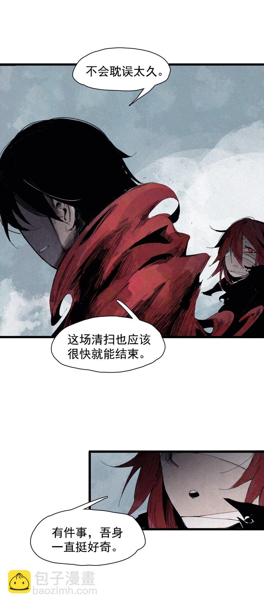 171 第69话 看不见的漩涡-第169话