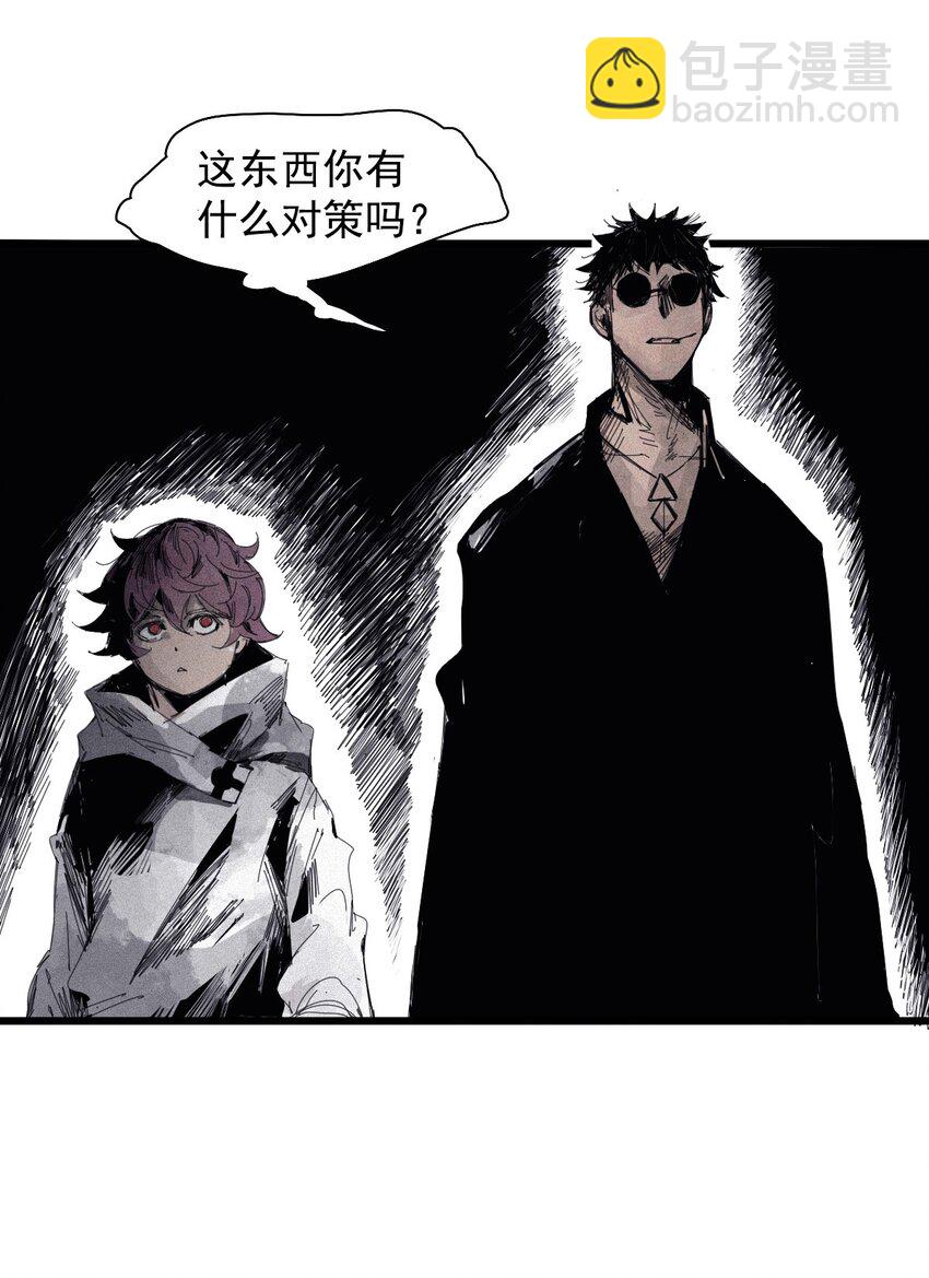 171 第69话 看不见的漩涡-第169话