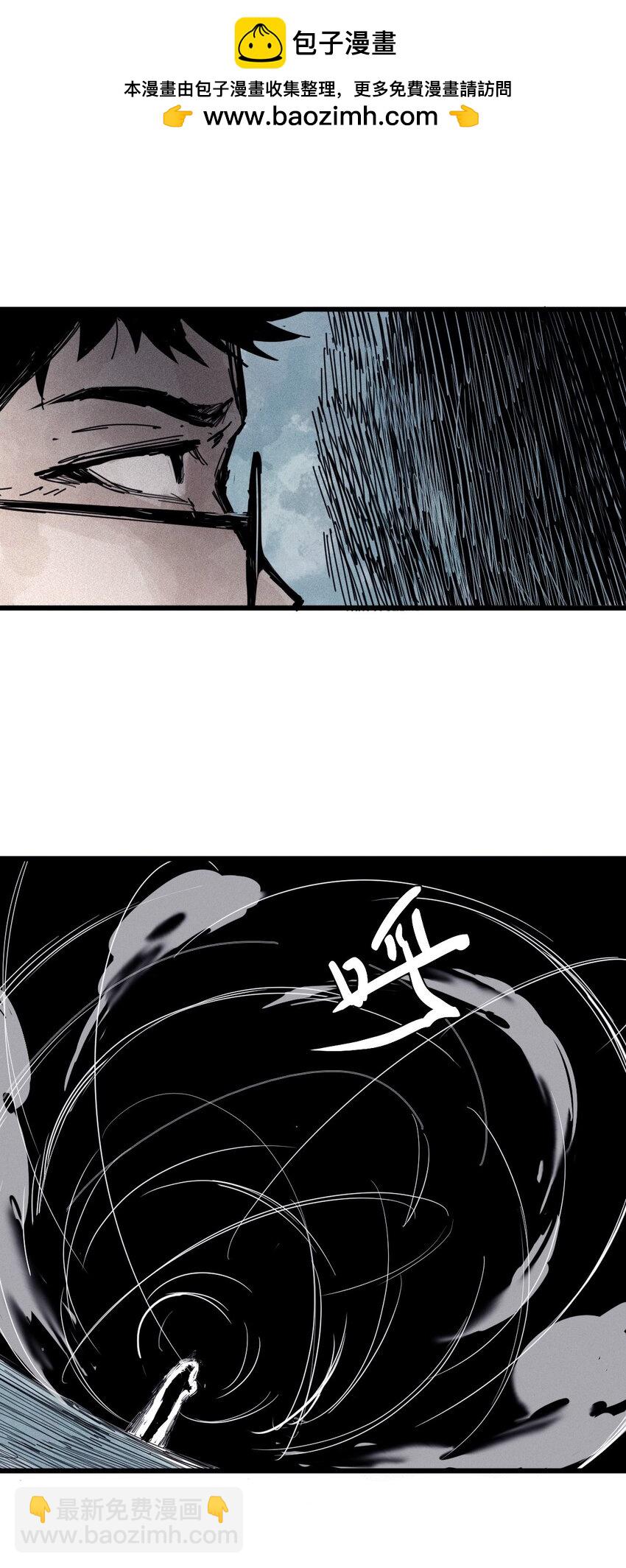 173 第69话 看不见的漩涡3-第171话