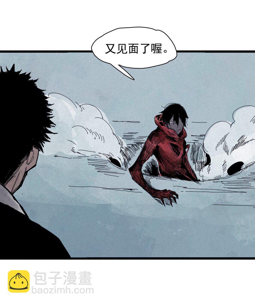 173 第69话 看不见的漩涡3-第171话