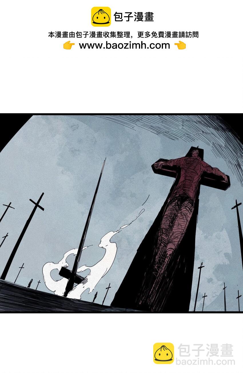 173 第69话 看不见的漩涡3-第171话