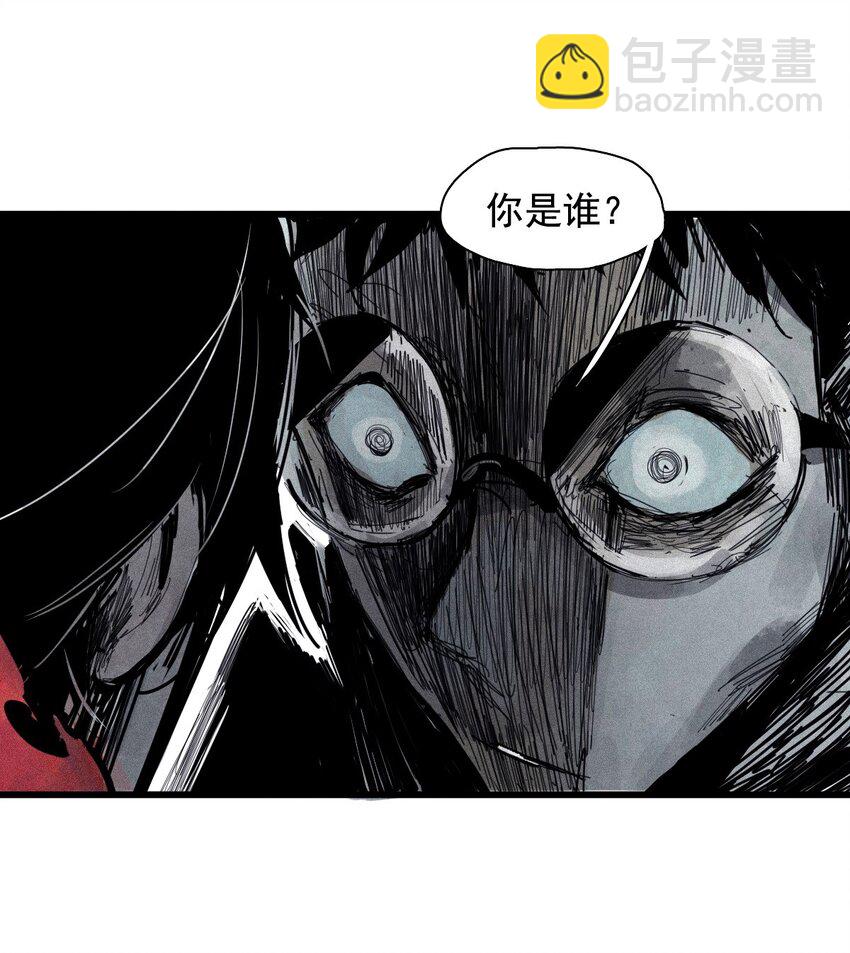 173 第69话 看不见的漩涡3-第171话