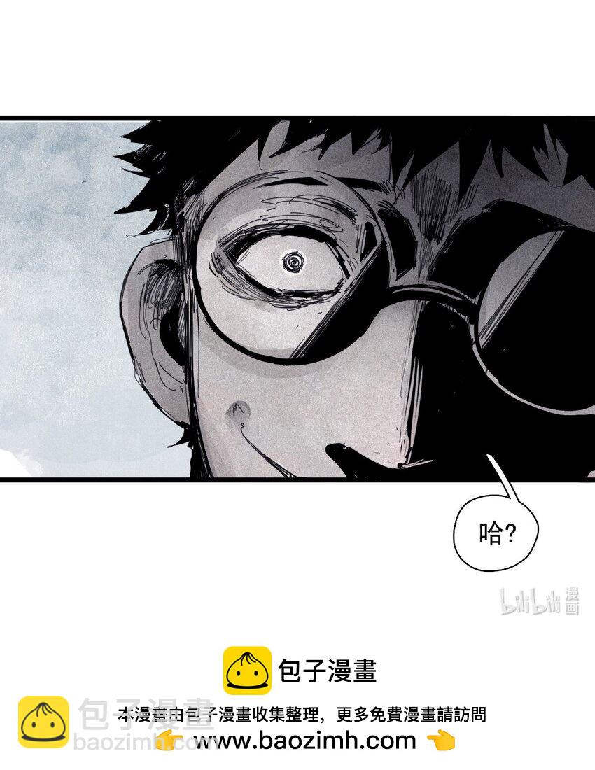 173 第69话 看不见的漩涡3-第171话