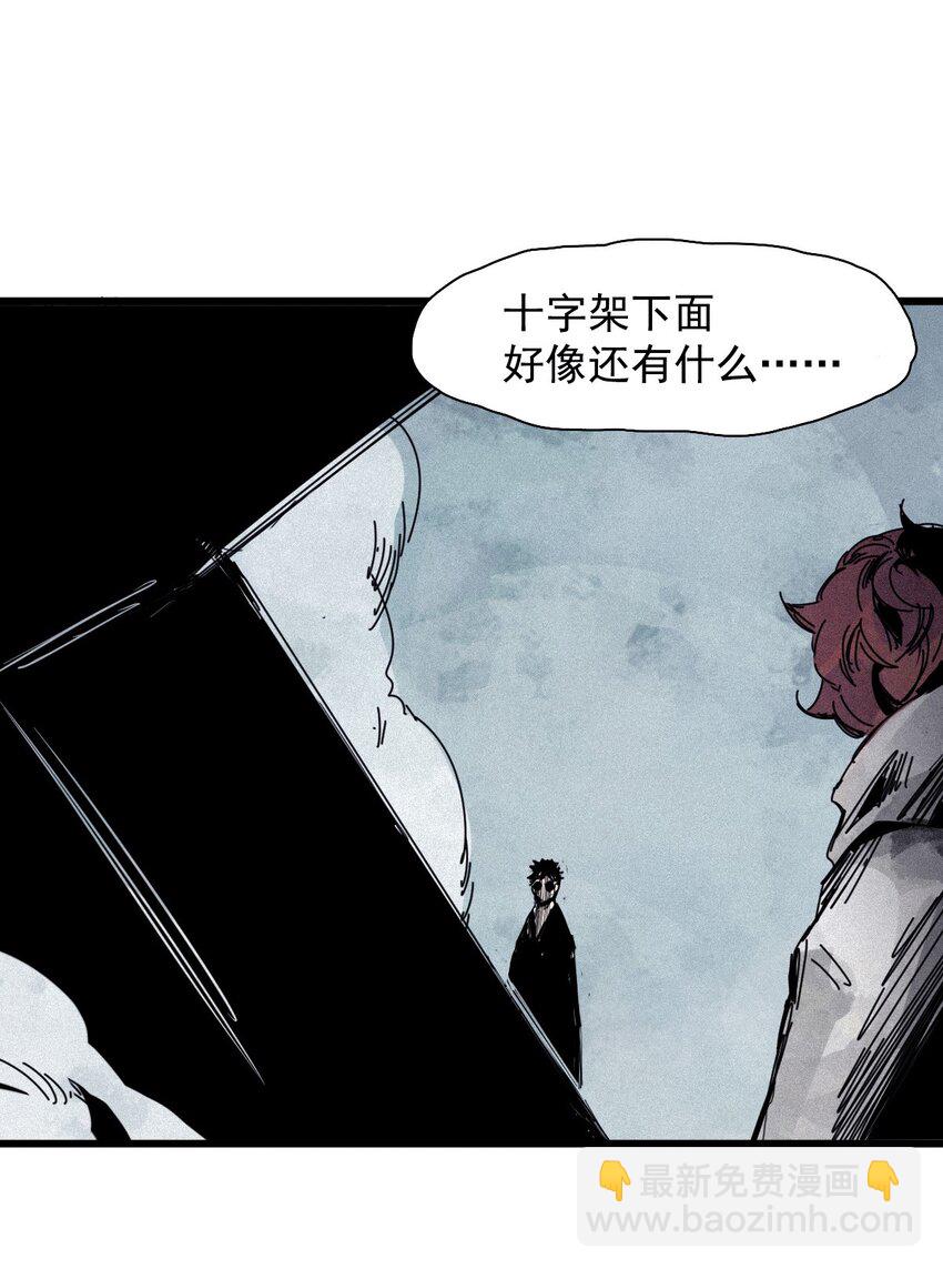 173 第69话 看不见的漩涡3-第171话