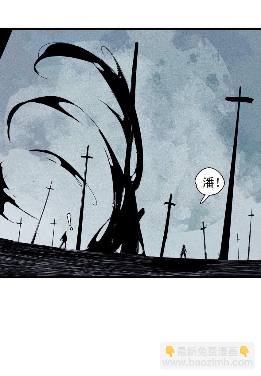 173 第69话 看不见的漩涡3-第171话