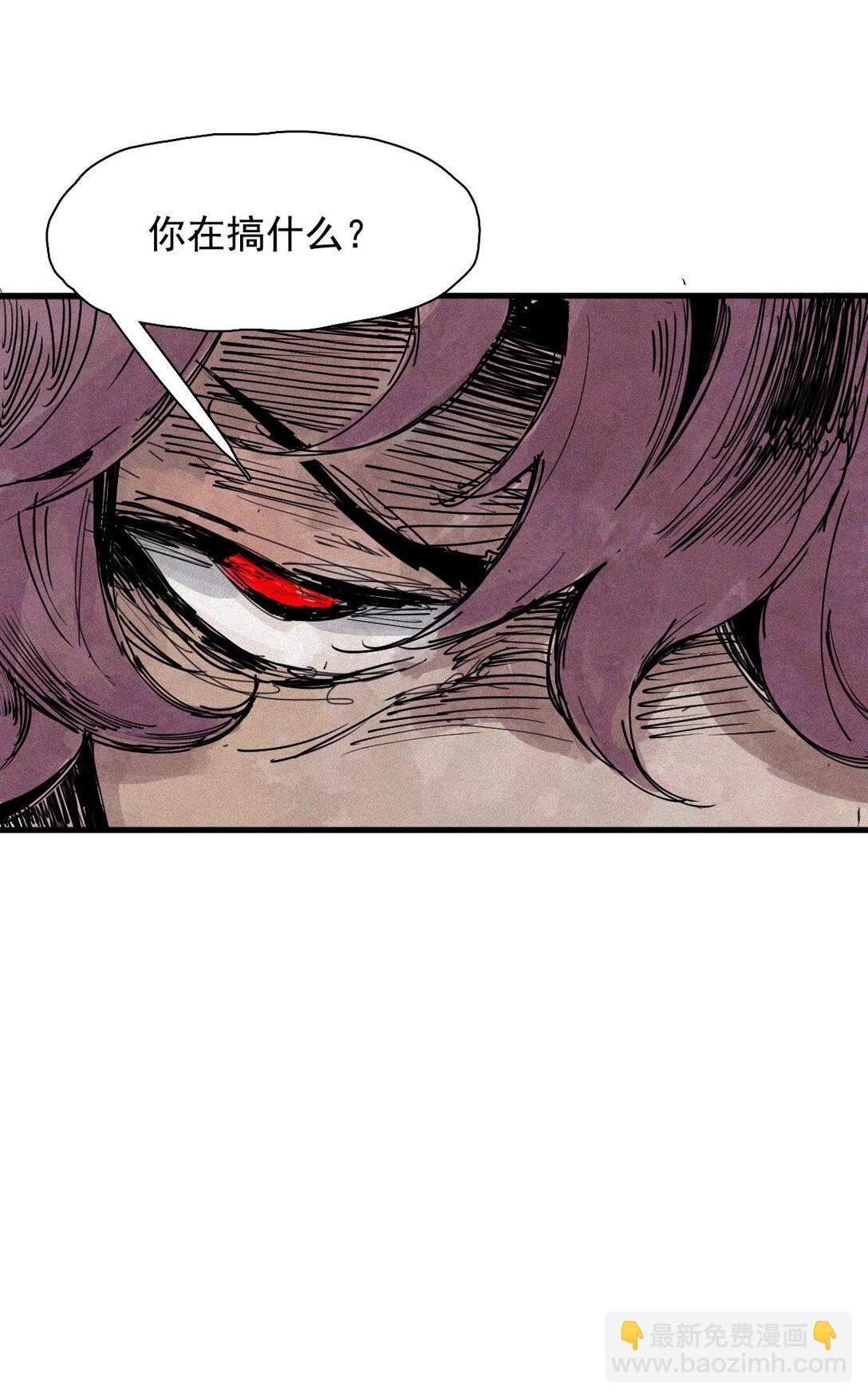 175 第70话 不该出现的人2-第173话