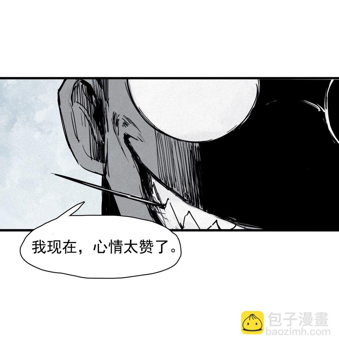 175 第70话 不该出现的人2-第173话