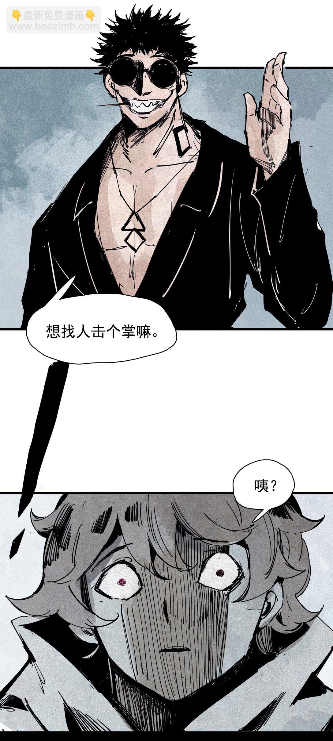 175 第70话 不该出现的人2-第173话