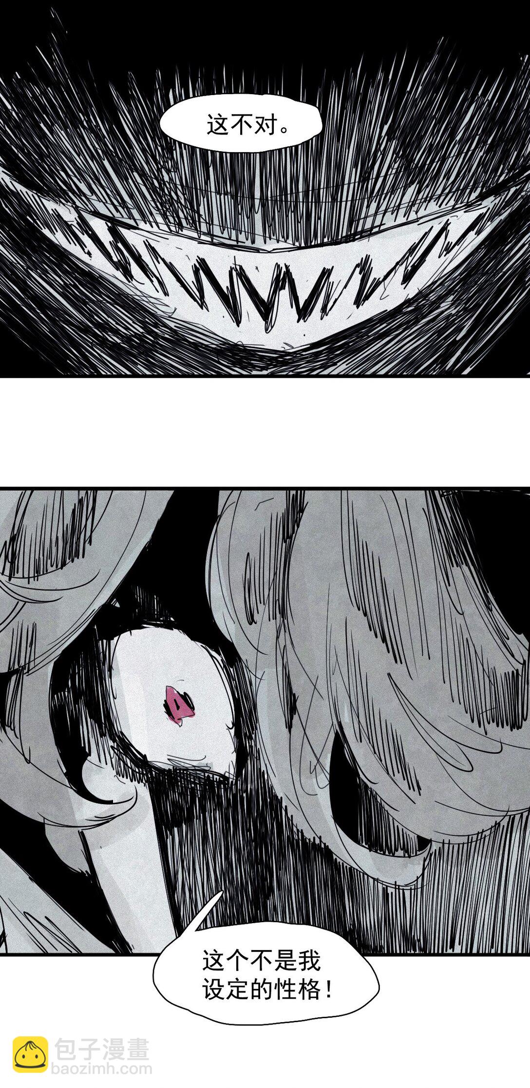 175 第70话 不该出现的人2-第173话