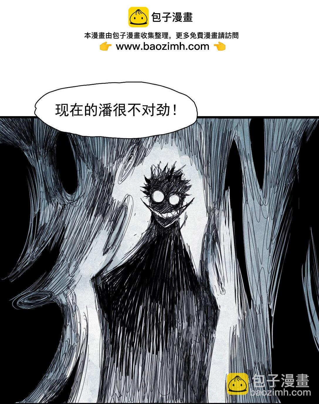 175 第70话 不该出现的人2-第173话