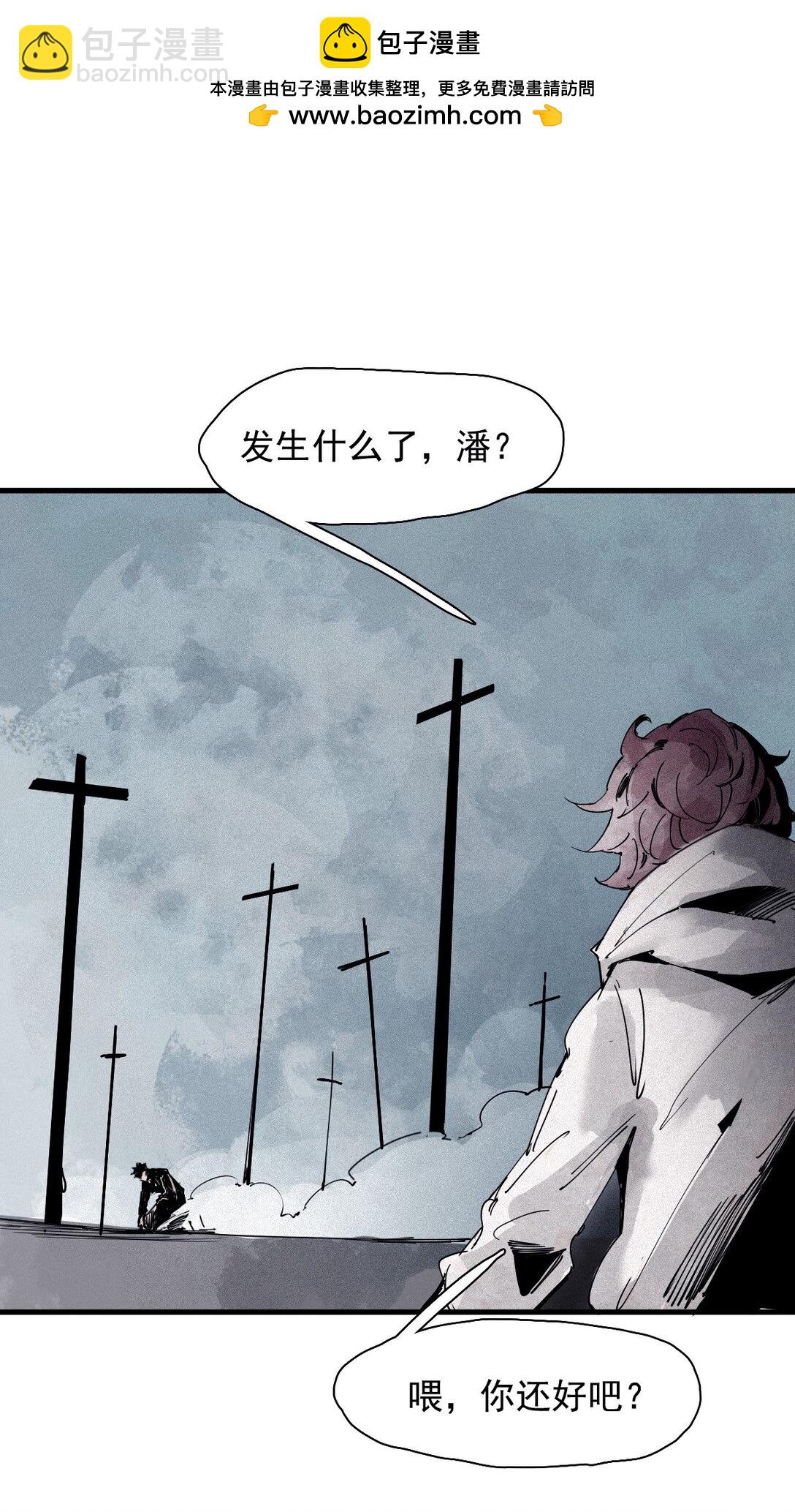 175 第70话 不该出现的人2-第173话