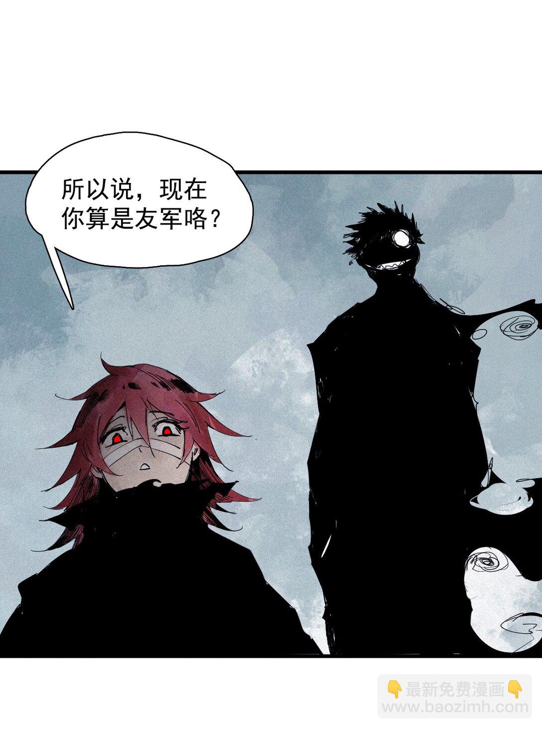 175 第70话 不该出现的人2-第173话