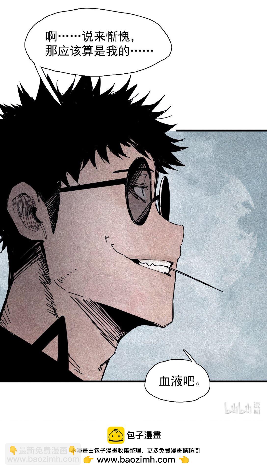 175 第70话 不该出现的人2-第173话