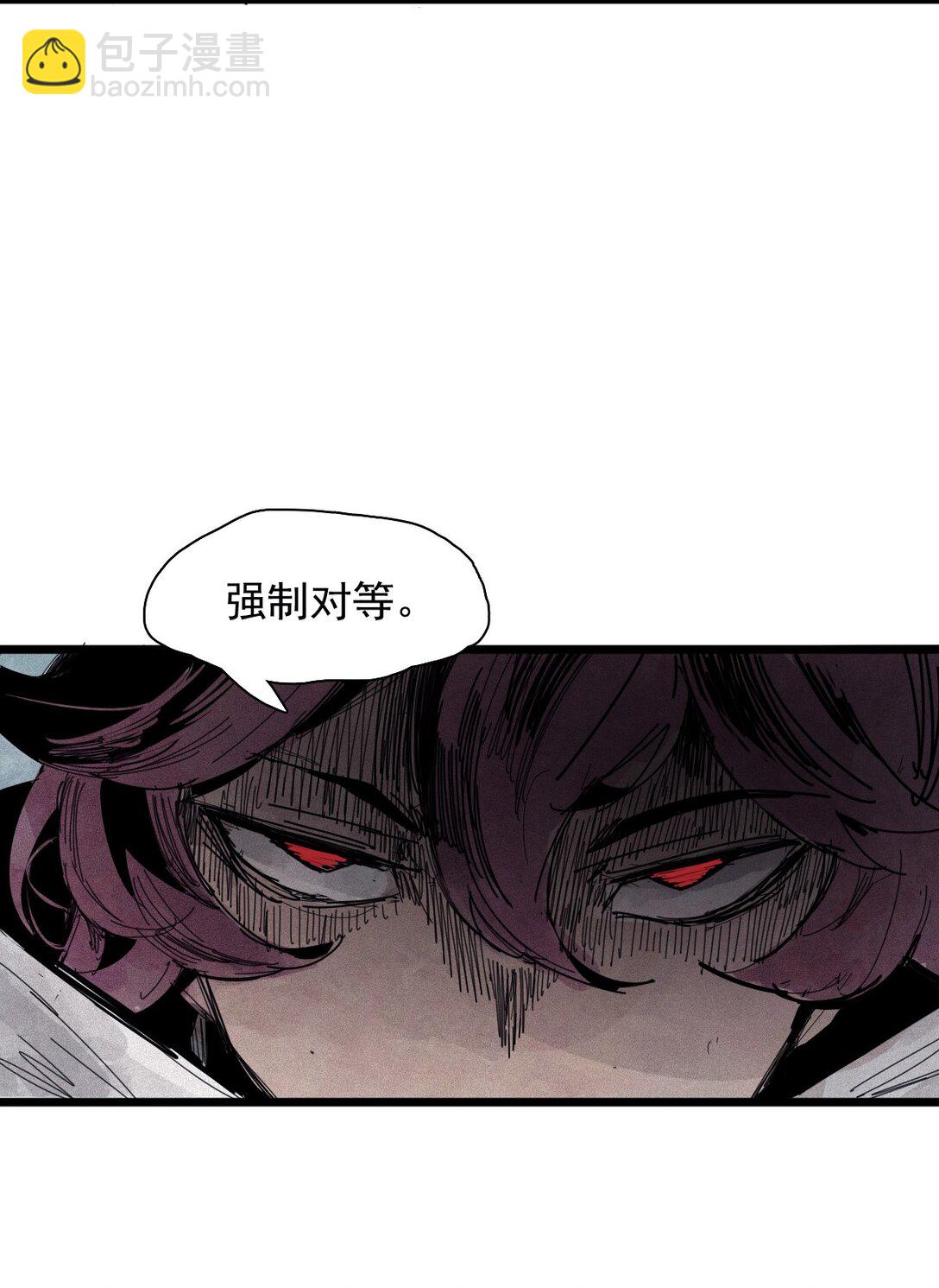 177 第71话 倾倒的天平-第175话