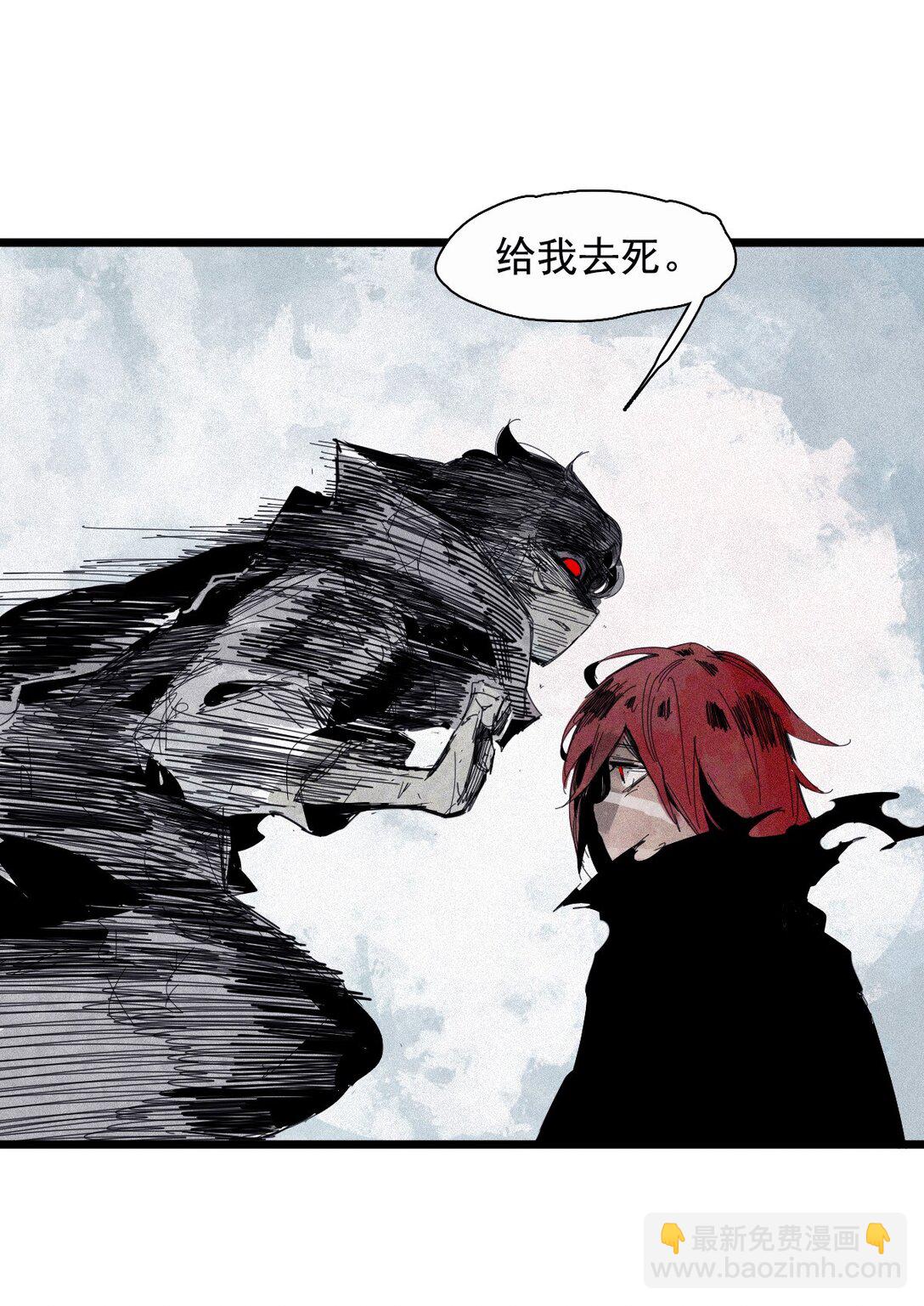 177 第71话 倾倒的天平-第175话