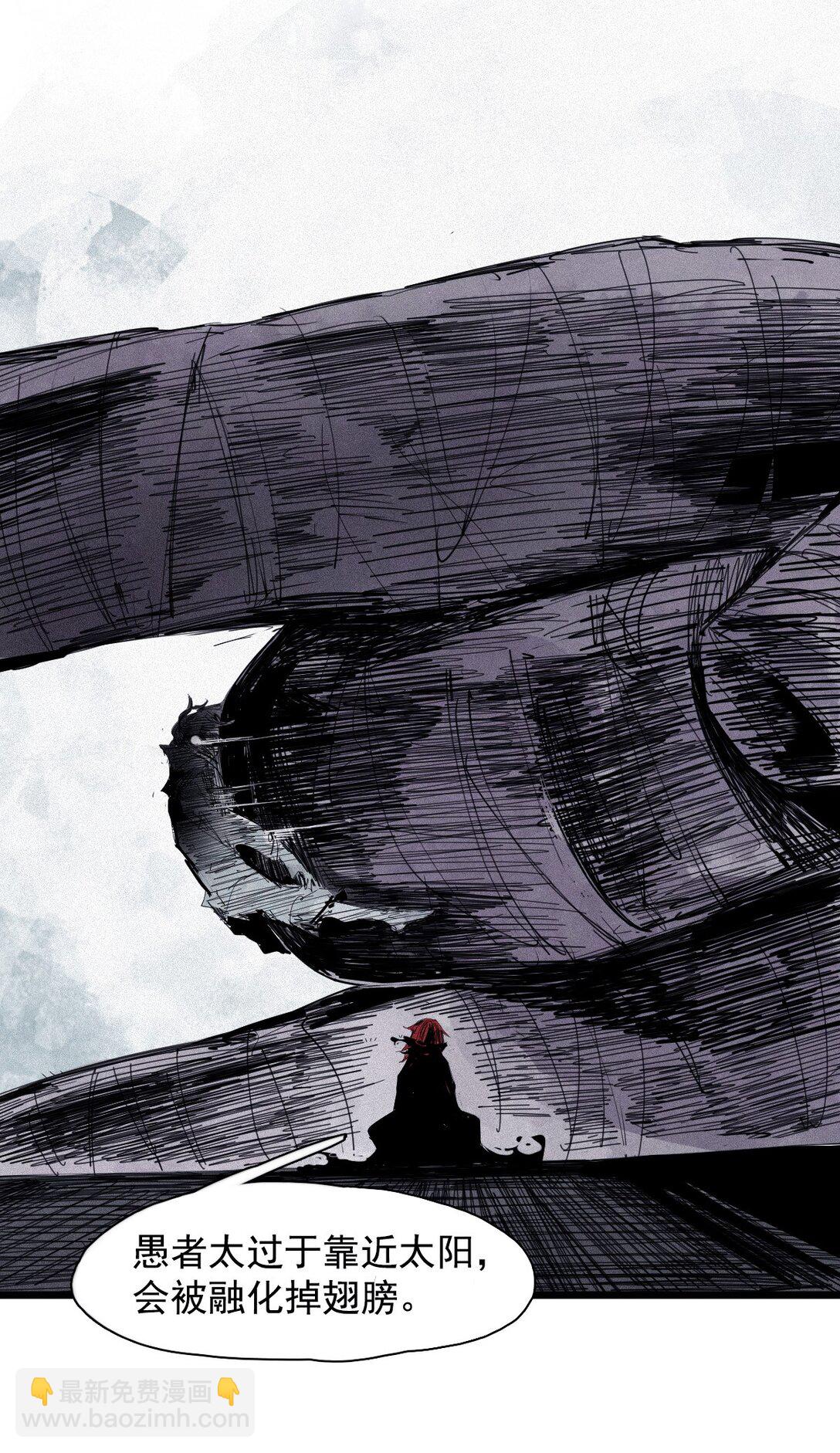 177 第71话 倾倒的天平-第175话