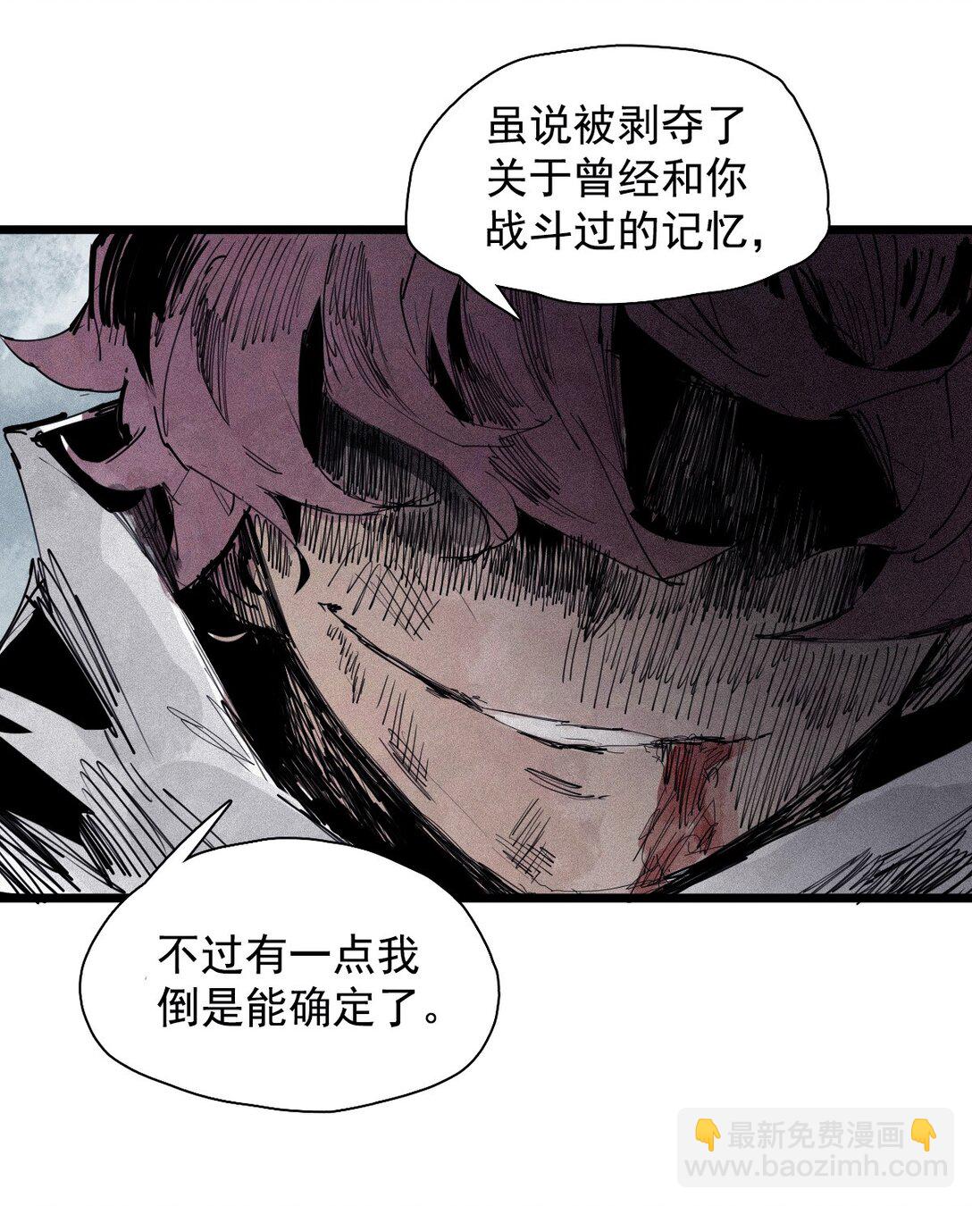 177 第71话 倾倒的天平-第175话