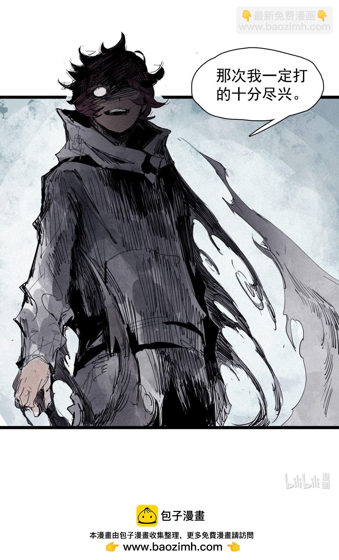 177 第71话 倾倒的天平-第175话