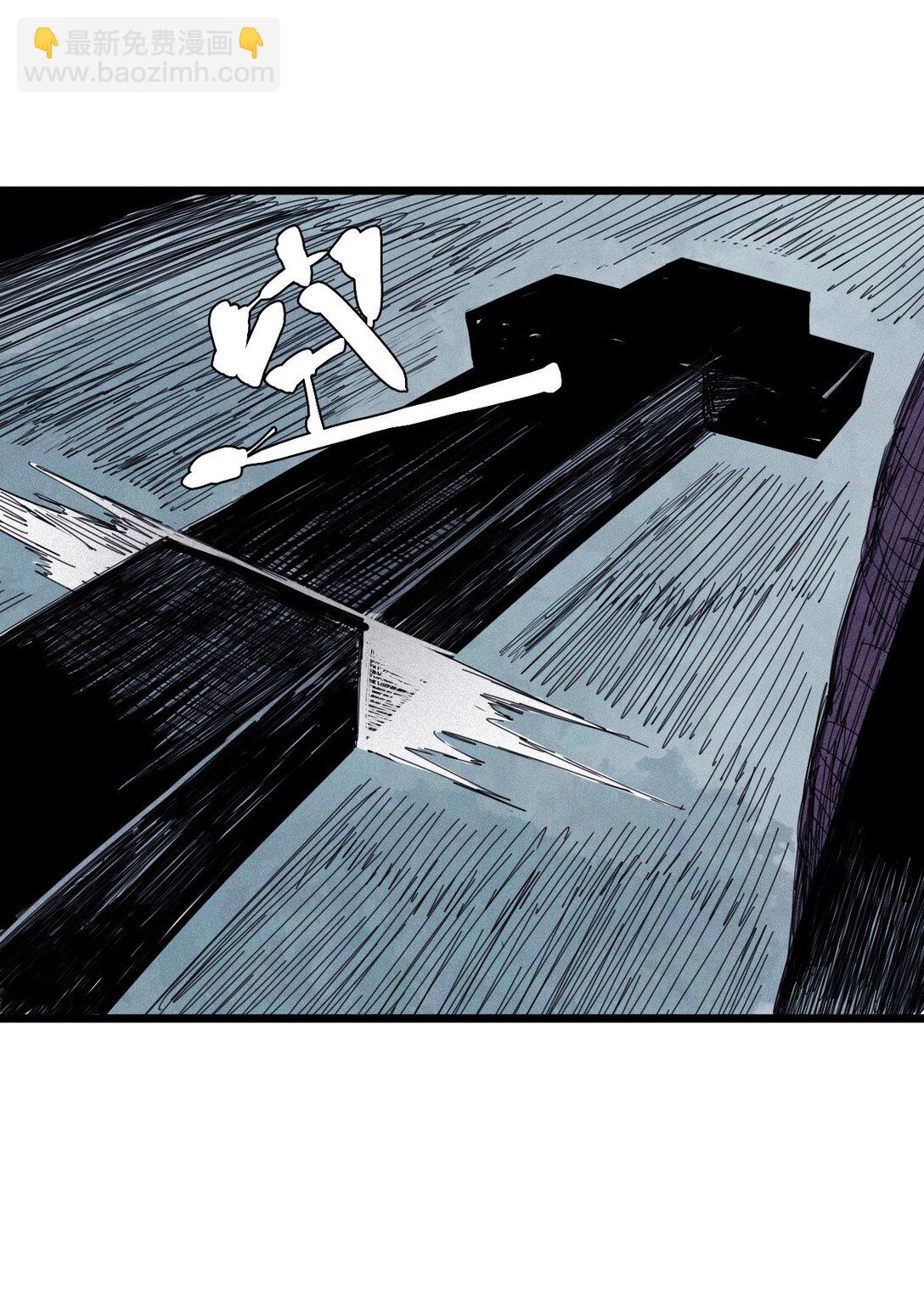 177 第71话 倾倒的天平-第175话