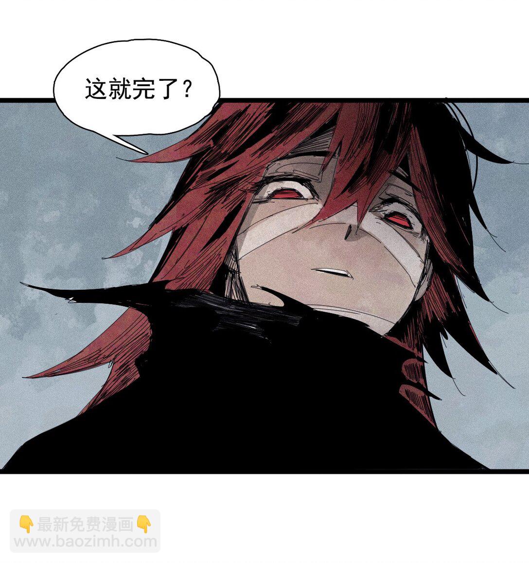 177 第71话 倾倒的天平-第175话