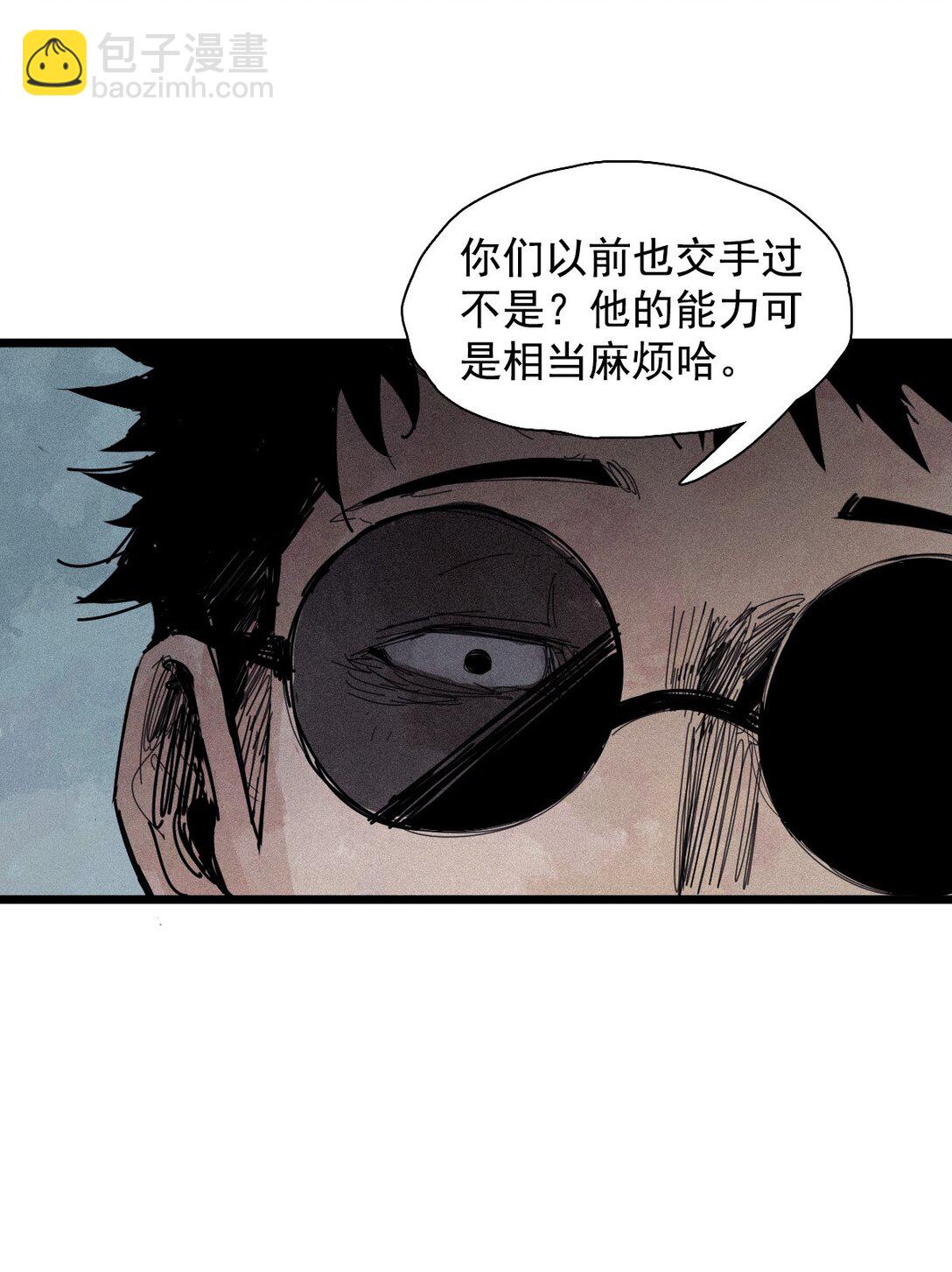 177 第71话 倾倒的天平-第175话