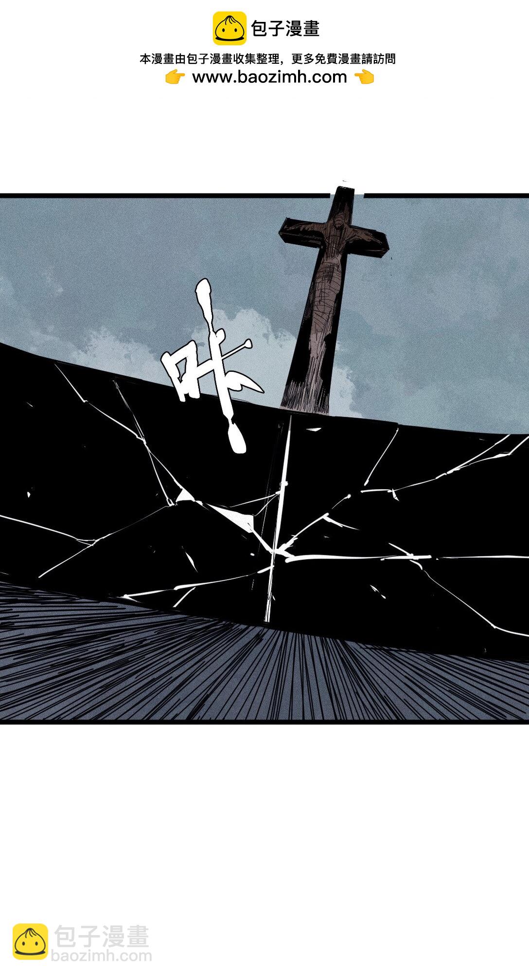 177 第71话 倾倒的天平-第175话