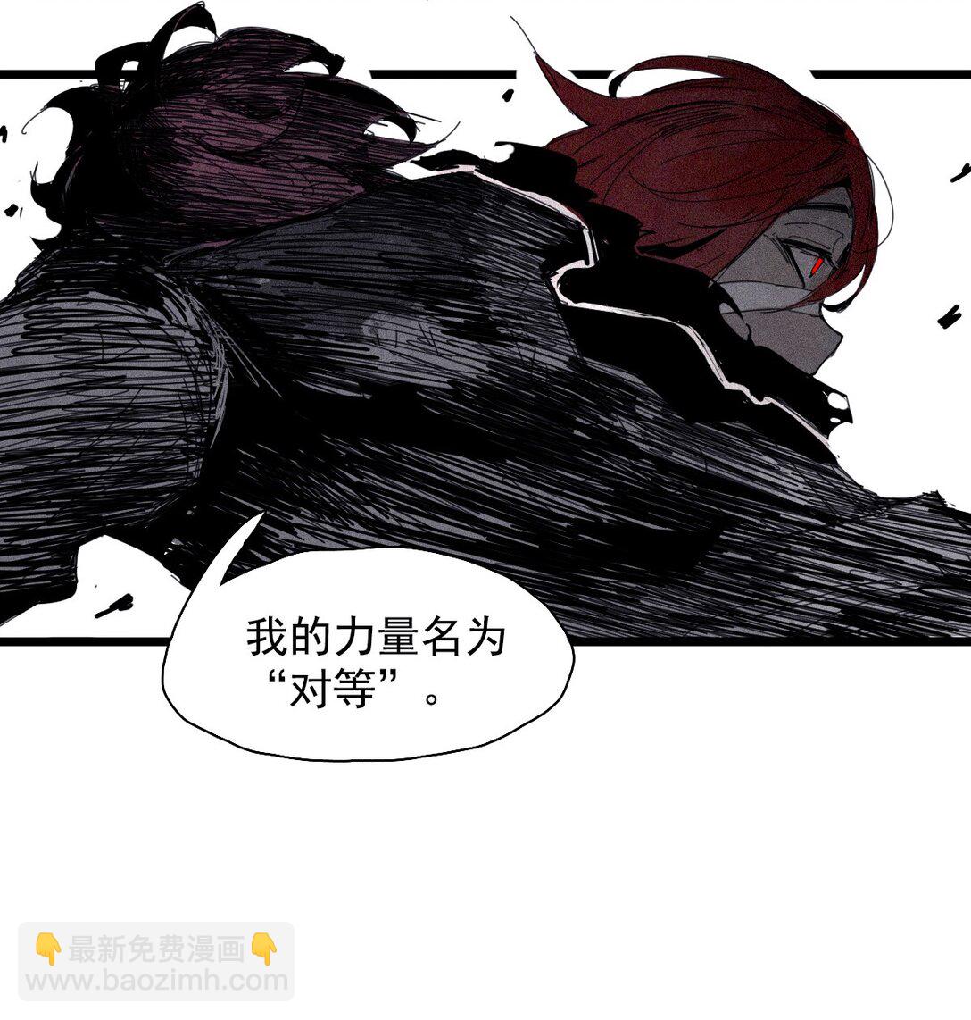 179 第71话 倾倒的天平3-第177话